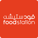 فودستيشن APK