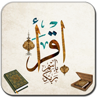 استماع وتنزيل القران الكريم icon
