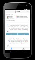 ArCode تصوير الشاشة 1