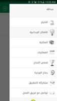 MOI GITEX 35 screenshot 1