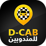 DCab