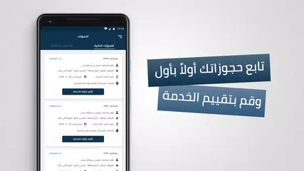 hairStyle App APK Herunterladen