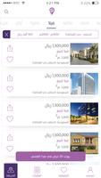 تيمار screenshot 1