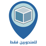 Tawseel Driver مندوب توصيل