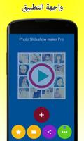 Poster Free Slideshow Maker Pro