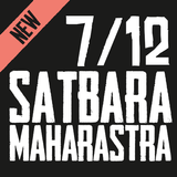 7/12 Satbara Utara Maharashtra ikon