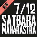 7/12 Satbara Utara Maharashtra APK