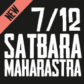 7/12 Satbara Utara Maharashtra ไอคอน