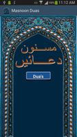 Masnoon Dua - Daily Dua Affiche