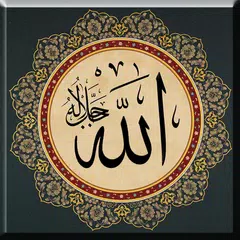 Asmaul Husna - Allah 99 Names APK download
