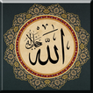 Asmaul Husna - Allah 99 Names