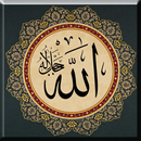 Asmaul Husna - Allah 99 Names APK