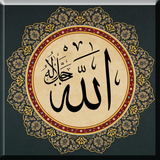 Asmaul Husna - Allah 99 Names icon