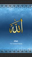 Asmaul Husna - Allah 99 Names اسکرین شاٹ 1