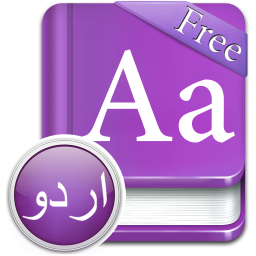 English Urdu Dictionary