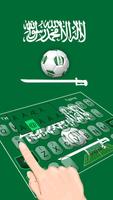 2018 Saudi Arabia Football Keyboard Ekran Görüntüsü 1