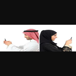 saudi arabia chat room