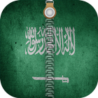 Saudi Arabia Flag Zipper HD icono