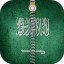 Saudi Arabia Flag Zipper HD APK