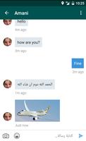 دردشة وشات السعودية - عربي screenshot 2