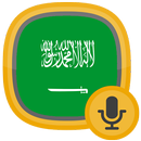Radio Saudi Arabia APK