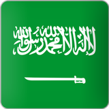 أخبار السعودية-APK