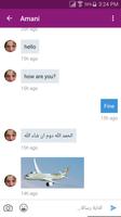 دردشة بنات السعودية Saudi Chat screenshot 2