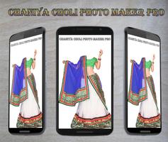 Chaniya Choli Photo Maker Pro পোস্টার