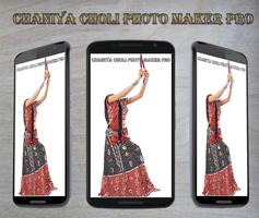 Chaniya Choli Photo Maker Pro تصوير الشاشة 1