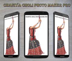 Chaniya Choli Photo Maker Pro स्क्रीनशॉट 1