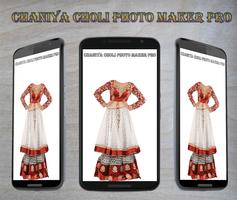 Chaniya Choli Photo Maker Pro スクリーンショット 2