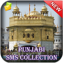 Punjabi Sms Collection APK