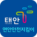 APK 태안군 연안 안전지킴이