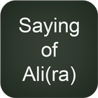 Ali(RA) Saying Zeichen