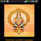 Sabarimala Temple Ayyappa أيقونة