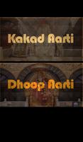 Sai Baba Aarti with HD Audio capture d'écran 1
