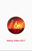 Nohay Video 2017 poster