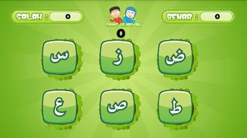 game hijaiyah capture d'écran 3