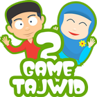 game tajwid 2 petualangan icône