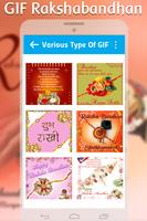 Happy Rakshabandhan GIF : Rakhi GIF 2017 ポスター