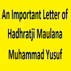 An Important Letter ENGLISH アイコン