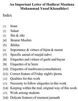 An Important Letter ENGLISH ポスター