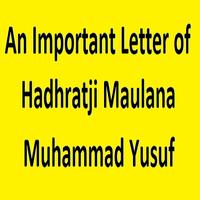 An Important Letter ENGLISH スクリーンショット 1