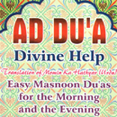 Ad Dua – Divine Help APK