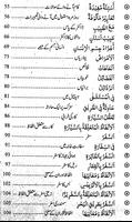 Arabi English Urdu Bol Chal capture d'écran 2