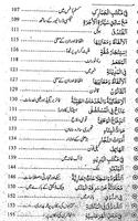Arabi English Urdu Bol Chal تصوير الشاشة 3