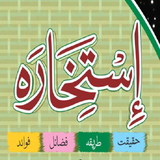 Istikhara-icoon