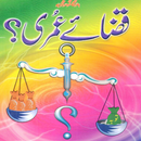 Qaza e Umri ??? URDU BOOK APK