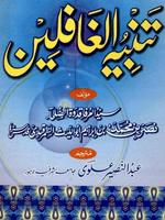 Tambeeh -ul- Ghafileen URDU BOOK Affiche