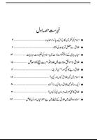 Talaq Urdu स्क्रीनशॉट 1